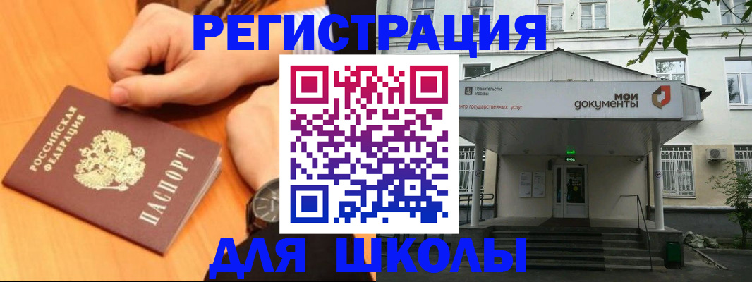 прописка для военкомата в Светогорске